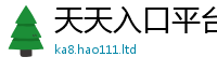 2025年天天免费资料且2025新澳门免费挂牌灯牌